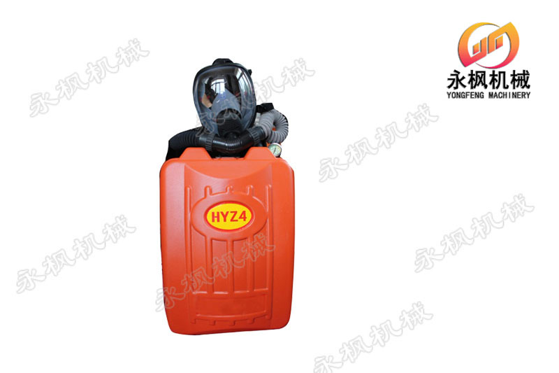 氧氣呼吸器，HYZ4